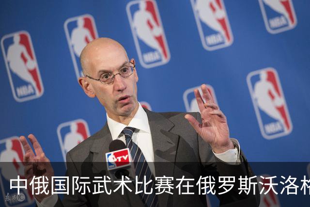 中俄国际武术比赛在俄罗斯沃洛格达开赛